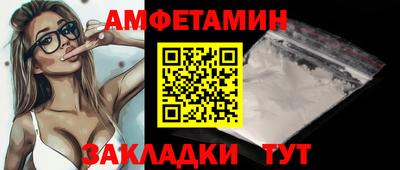 бутират Кандалакша
