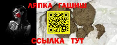 бутират Кандалакша