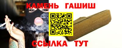 хмурый Канаш