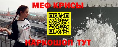 бутират Кандалакша
