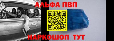 бутират Кандалакша