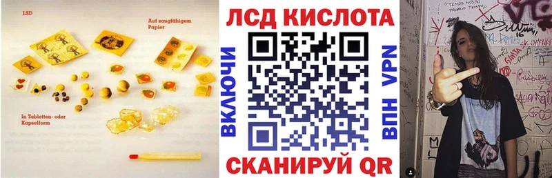 Лсд 25 экстази ecstasy  Карталы 