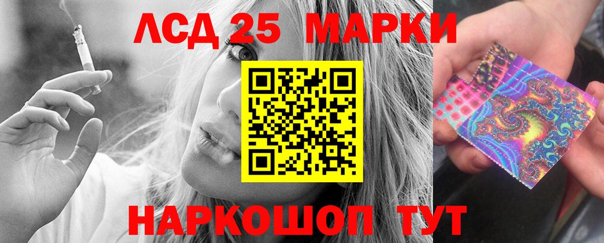 Карталы  LSD-25 экстази кислота  Вход с VPN  LSD-25 экстази ecstasy 