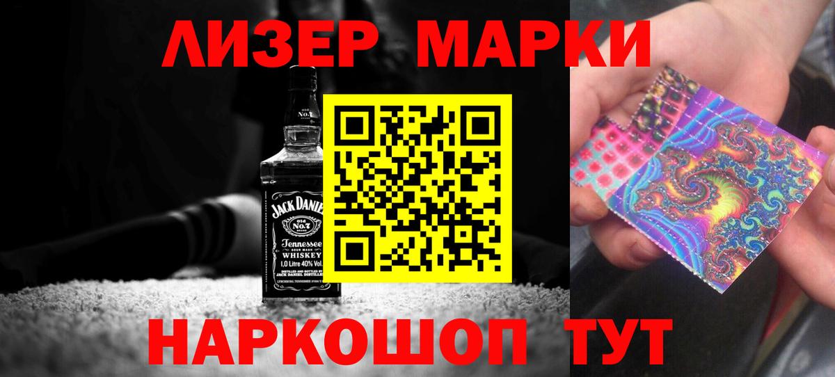 Лсд 25 экстази ecstasy Карталы