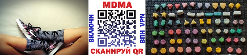 МДМА crystal OMG сайт Карталы дарнет шоп