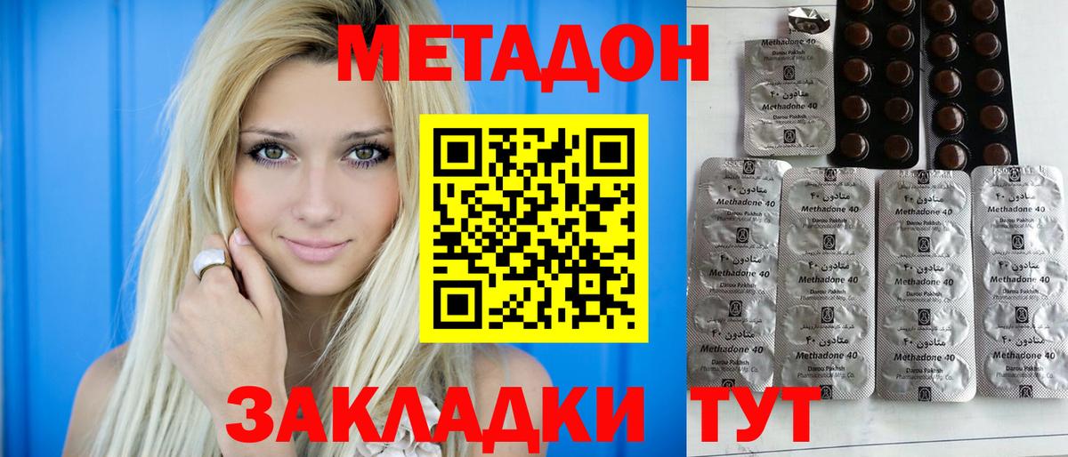 сайты даркнета клад  МЕТАДОН methadone  Карталы  Вход с VPN  Метадон кристалл 