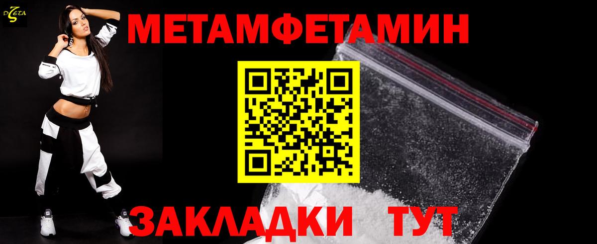 МЕТАМФЕТАМИН Декстрометамфетамин 99.9%  Вход с VPN  Карталы 