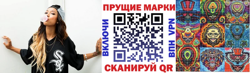 Марки NBOMe 1,5мг Карталы
