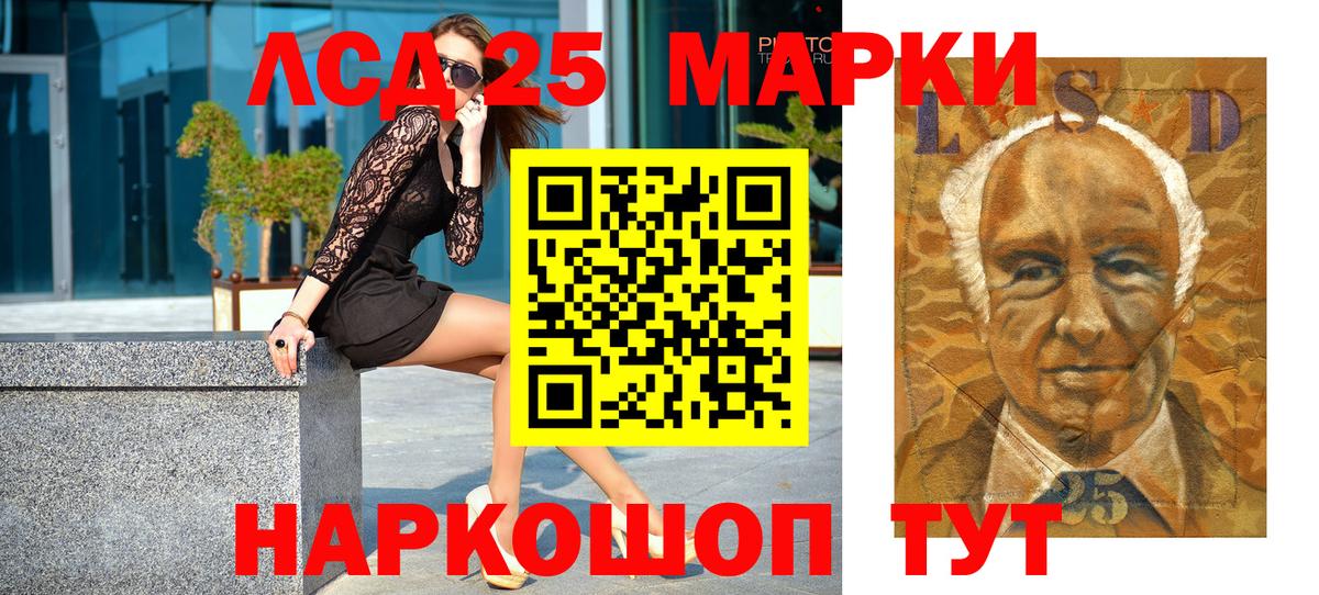 Карталы  Марки 25I-NBOMe 1,5мг  Марки 25I-NBOMe 1,5мг  Марки N-bome  Вход с VPN 
