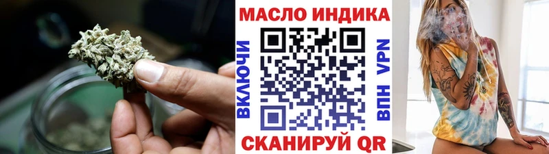 купить наркотик Карталы ТГК вейп