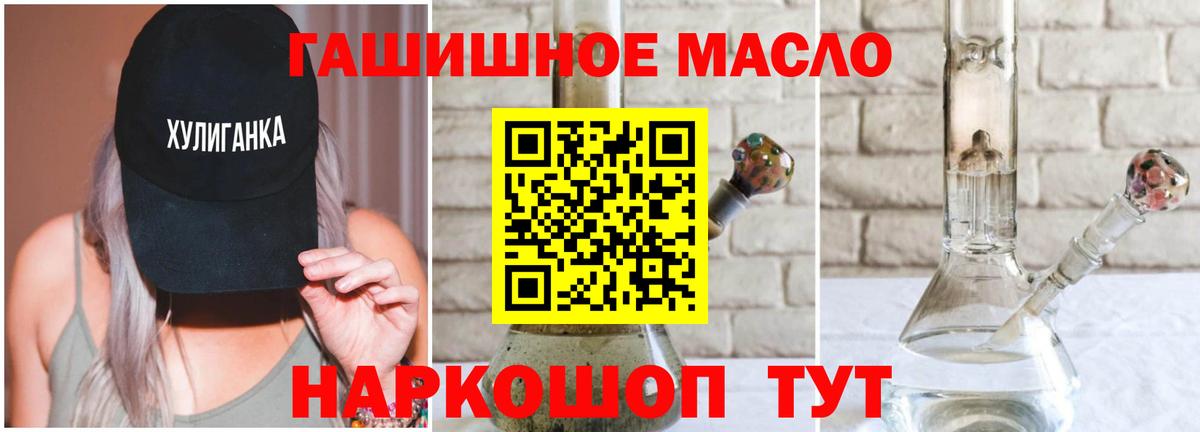 ТГК жижа Карталы
