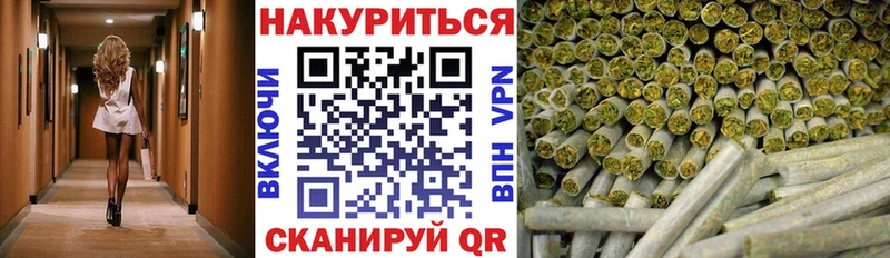 МАРИХУАНА планчик  Карталы 