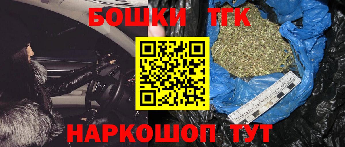 Карталы  Марихуана гибрид  Вход с VPN  Шишки марихуана семена  Каннабис THC 21% 